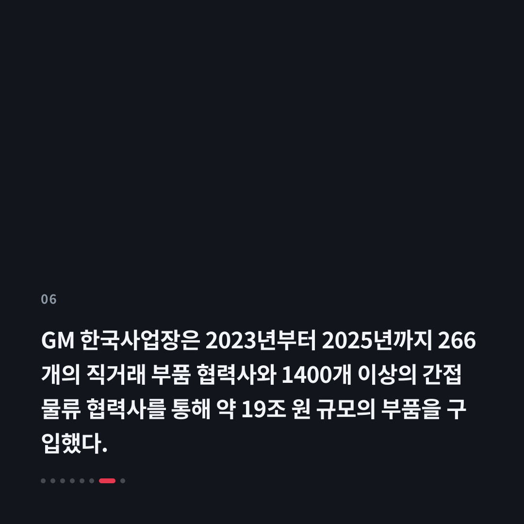 6번째 카드