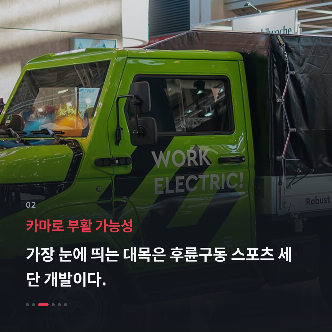 2번째 카드