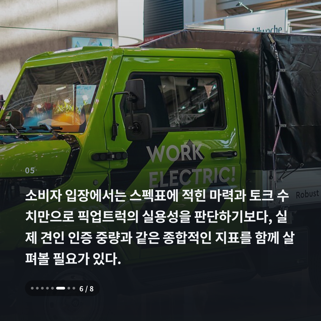 5번째 카드