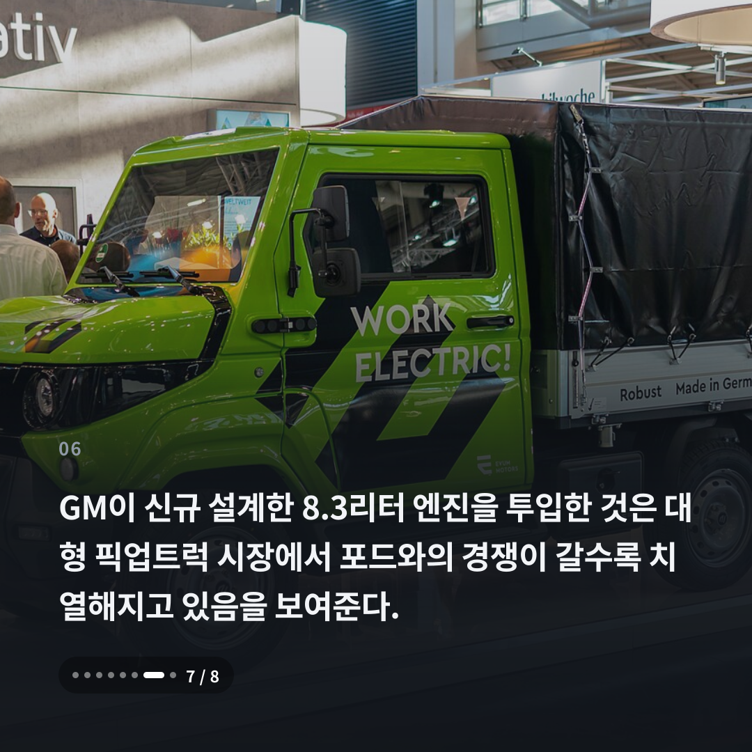 6번째 카드