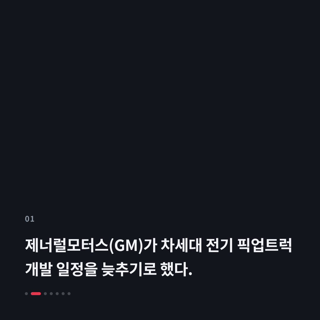 1번째 카드
