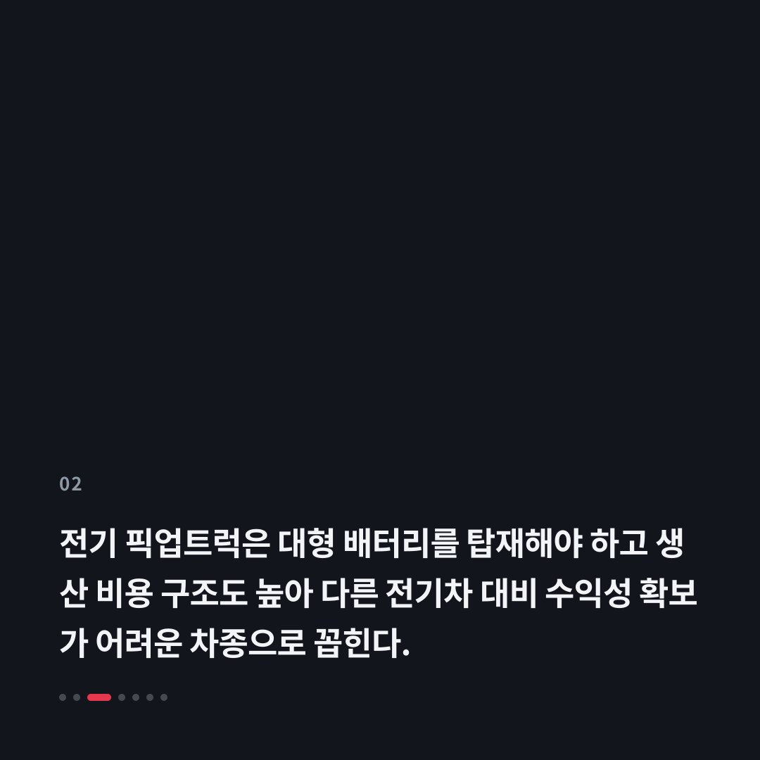 2번째 카드