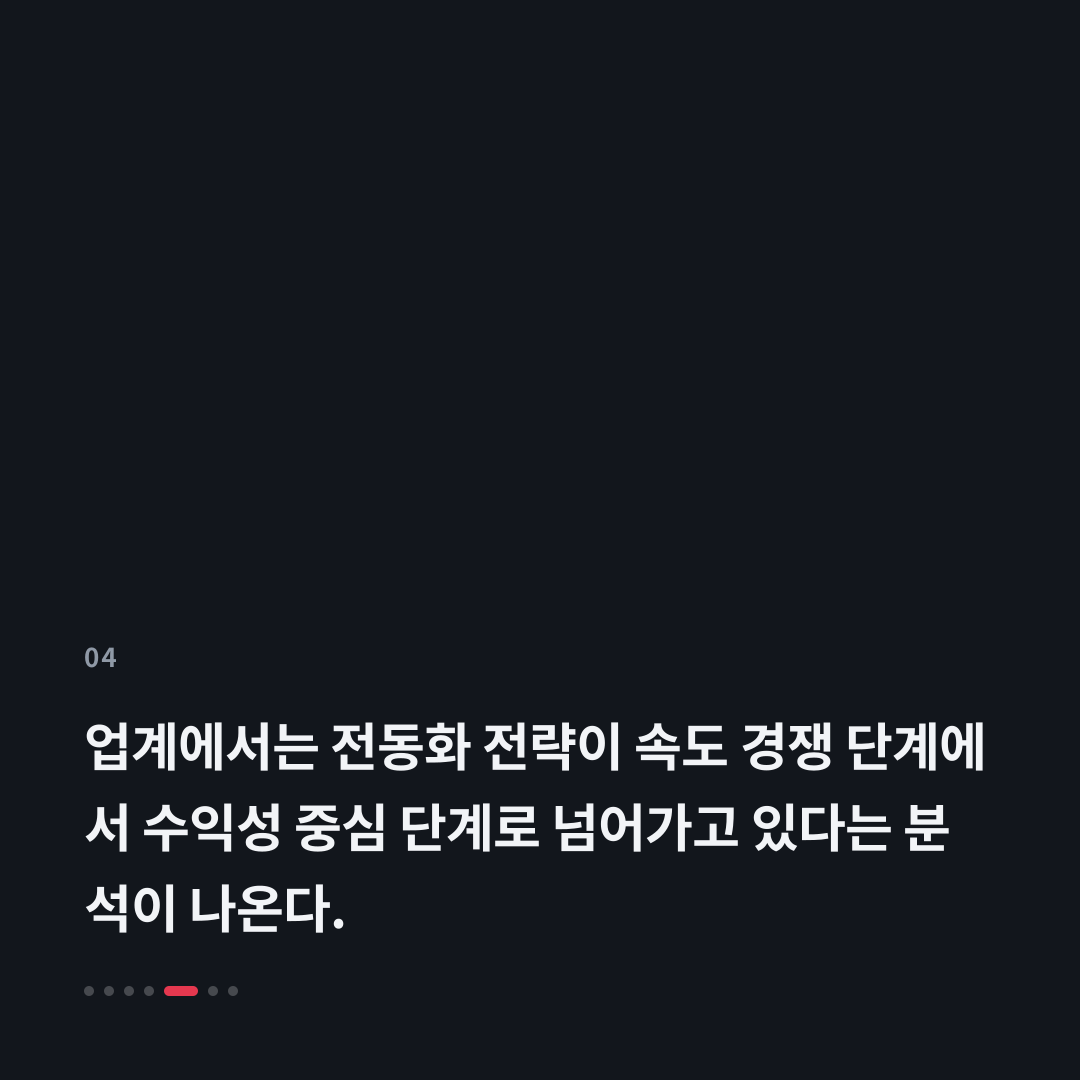 4번째 카드