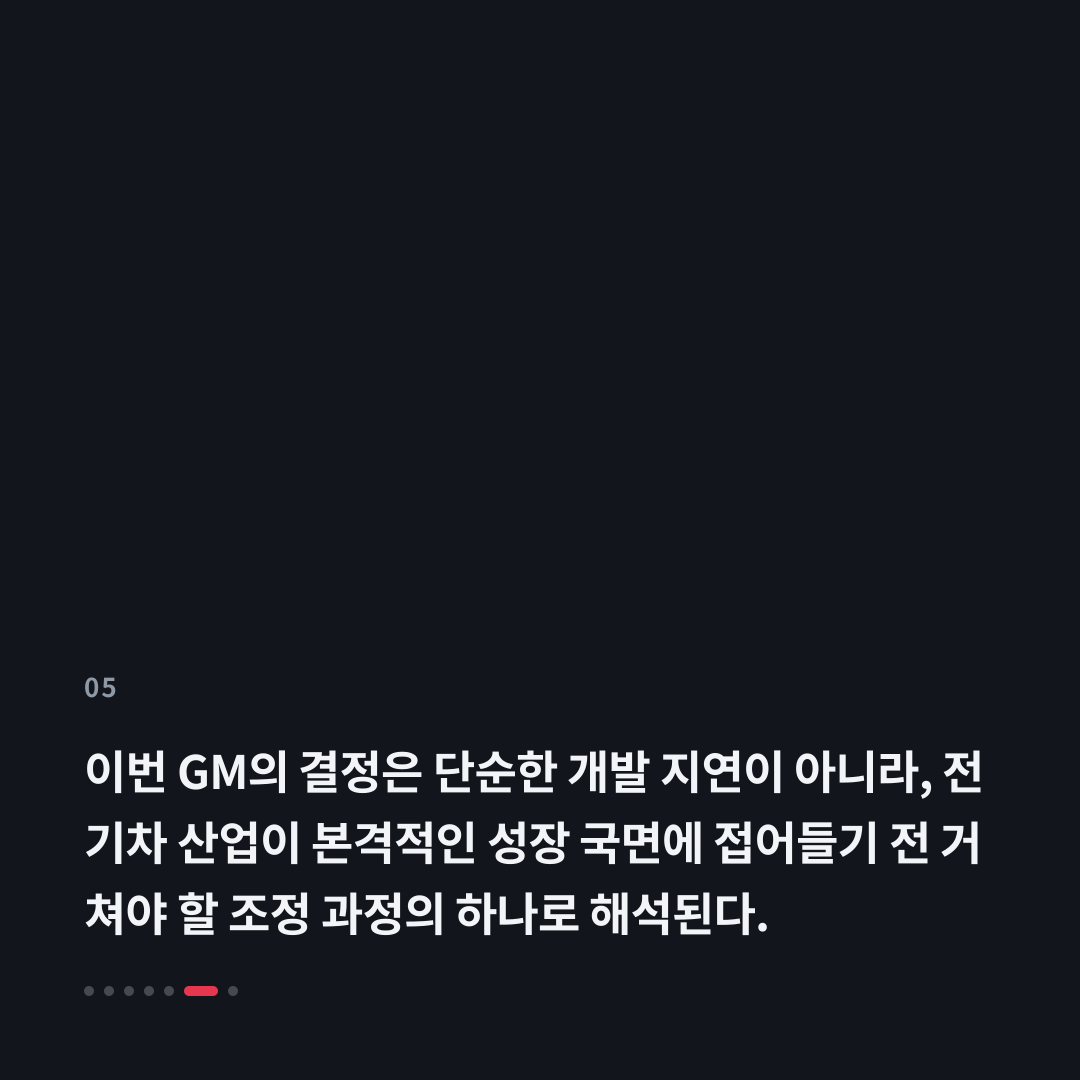 5번째 카드