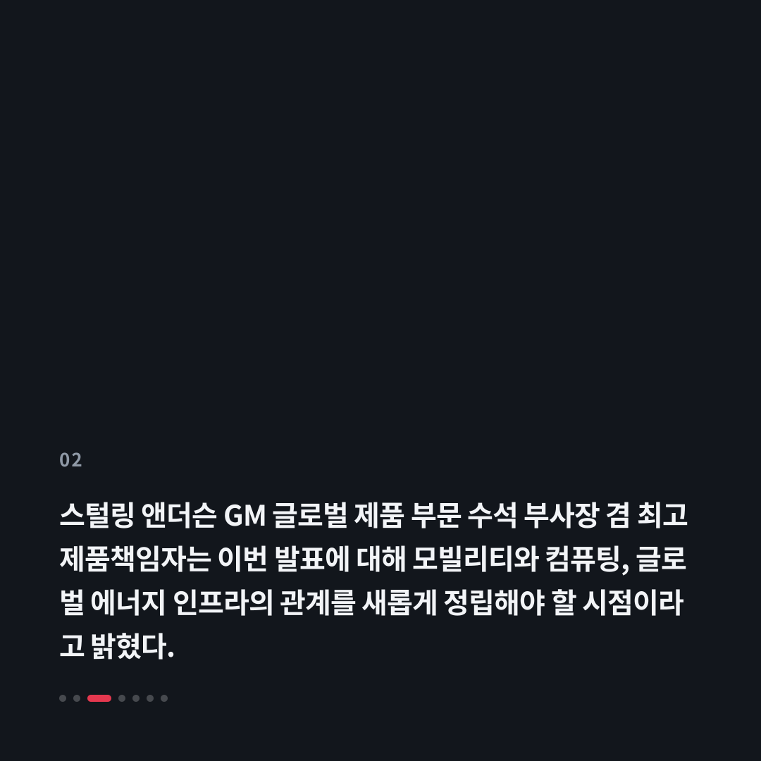 2번째 카드