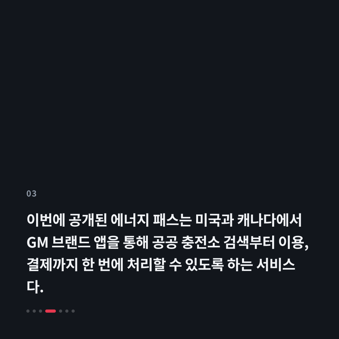 3번째 카드