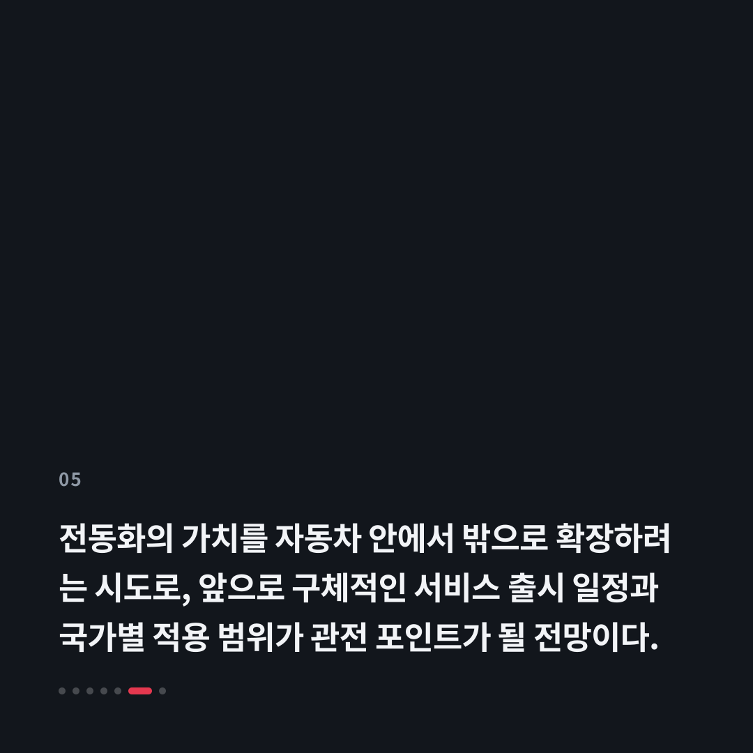 5번째 카드