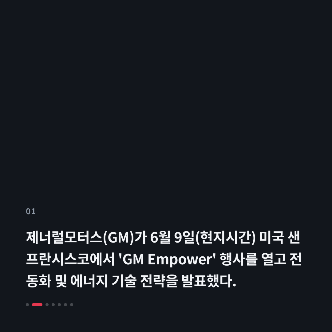 1번째 카드