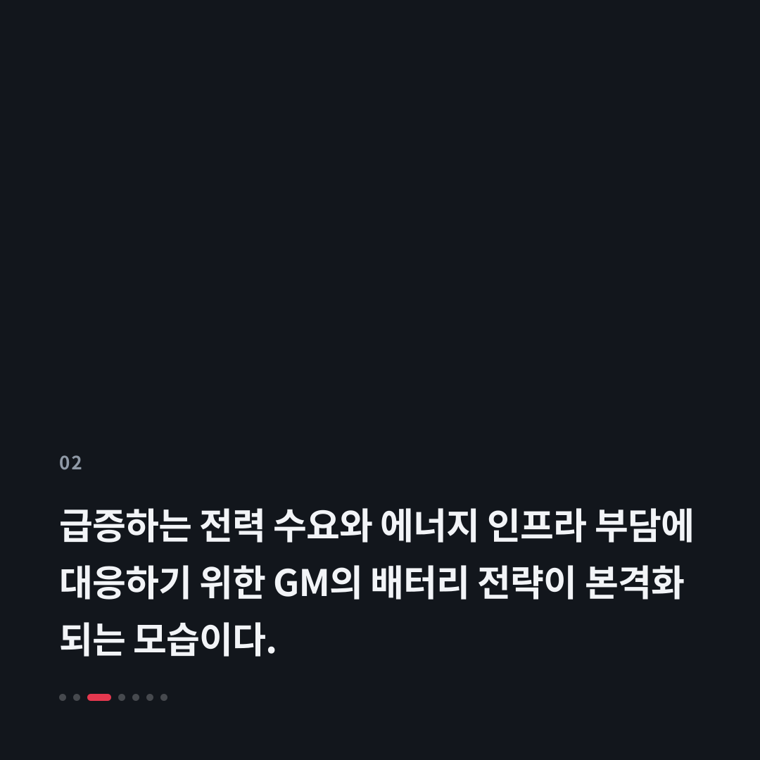 2번째 카드