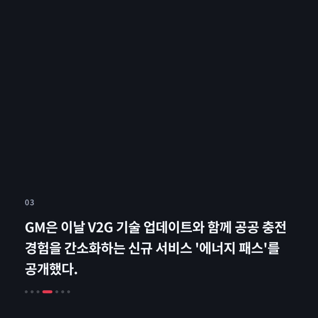 3번째 카드
