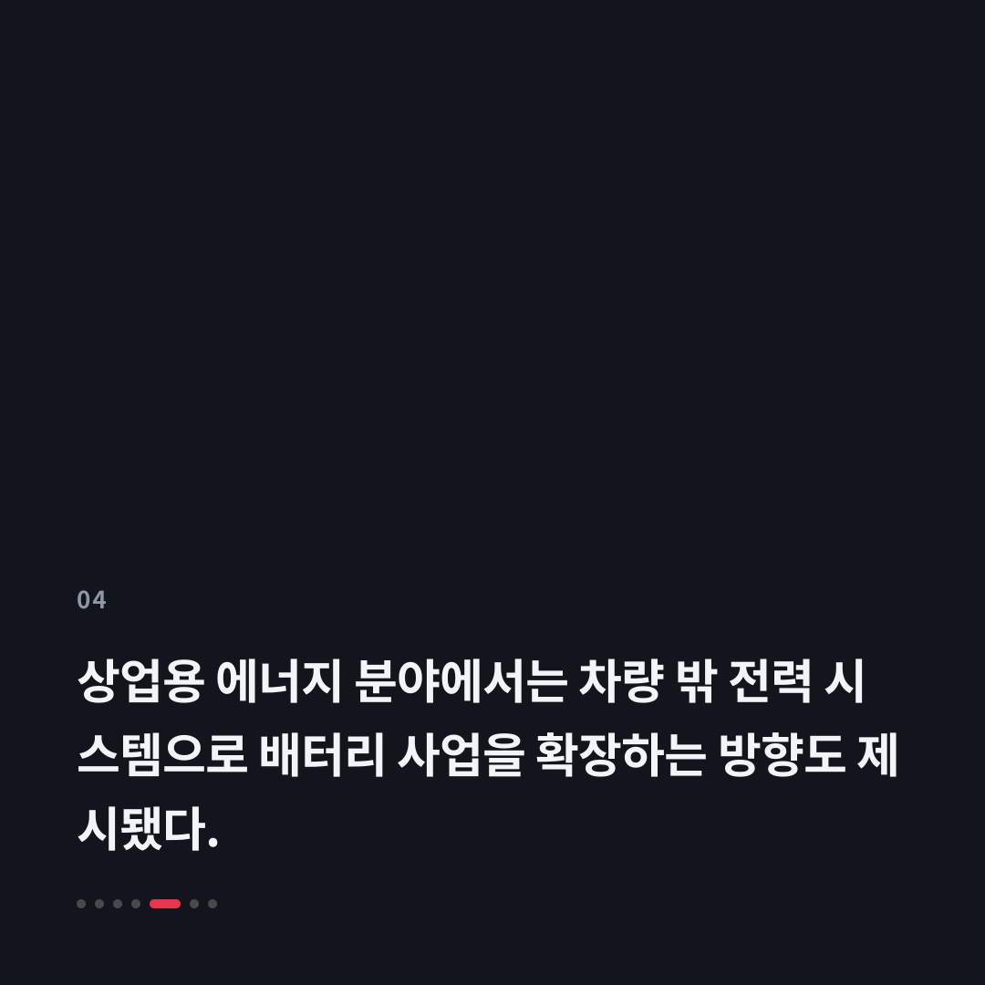 4번째 카드
