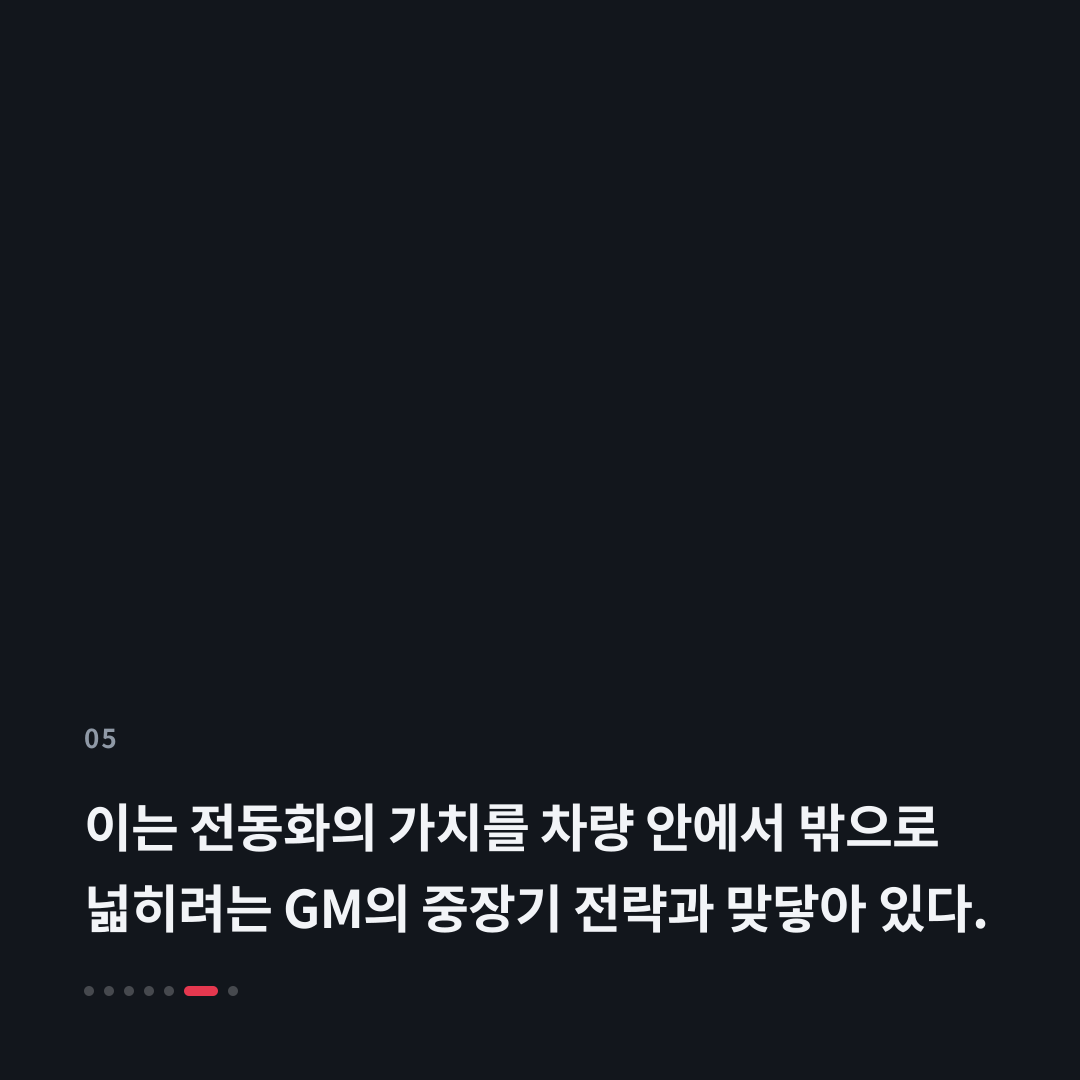 5번째 카드