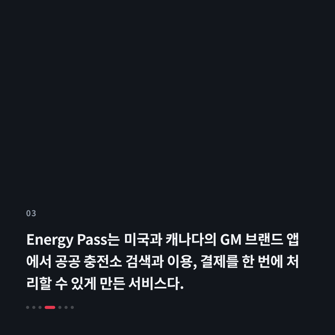 3번째 카드