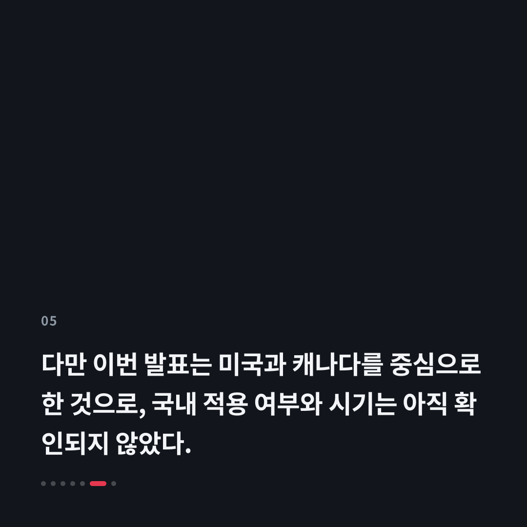 5번째 카드
