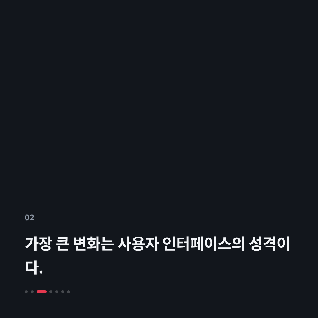 2번째 카드