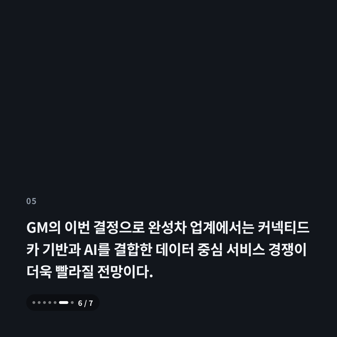 5번째 카드