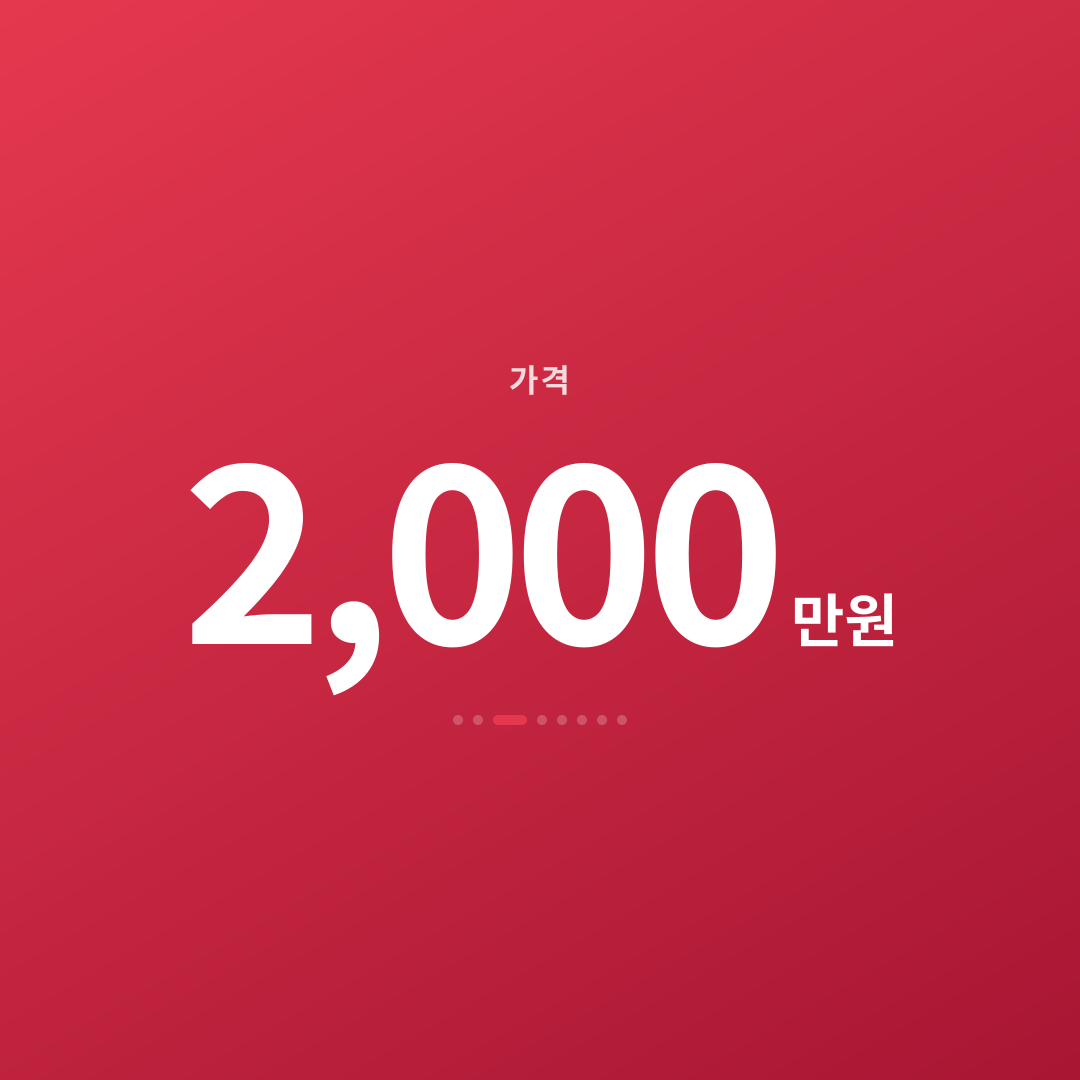 2번째 카드