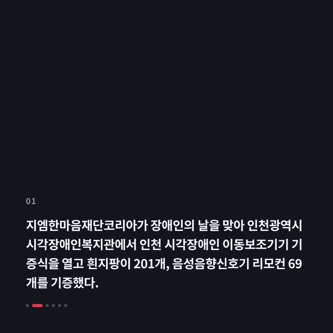1번째 카드