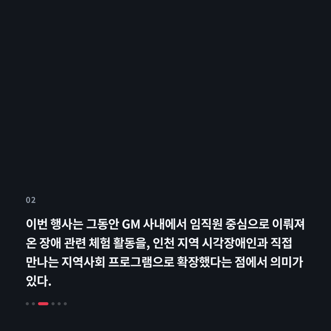 2번째 카드