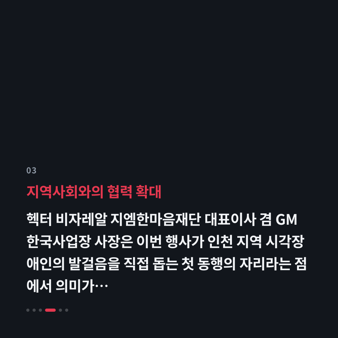 3번째 카드