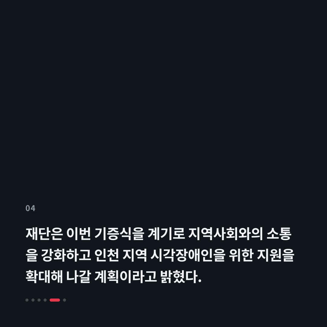 4번째 카드