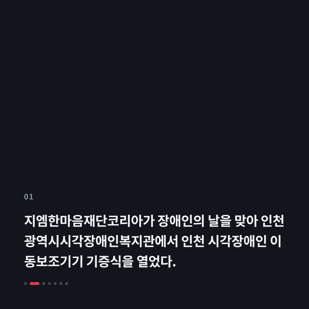 1번째 카드
