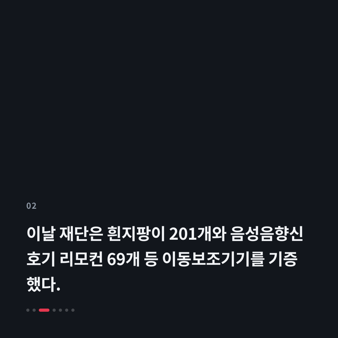 2번째 카드