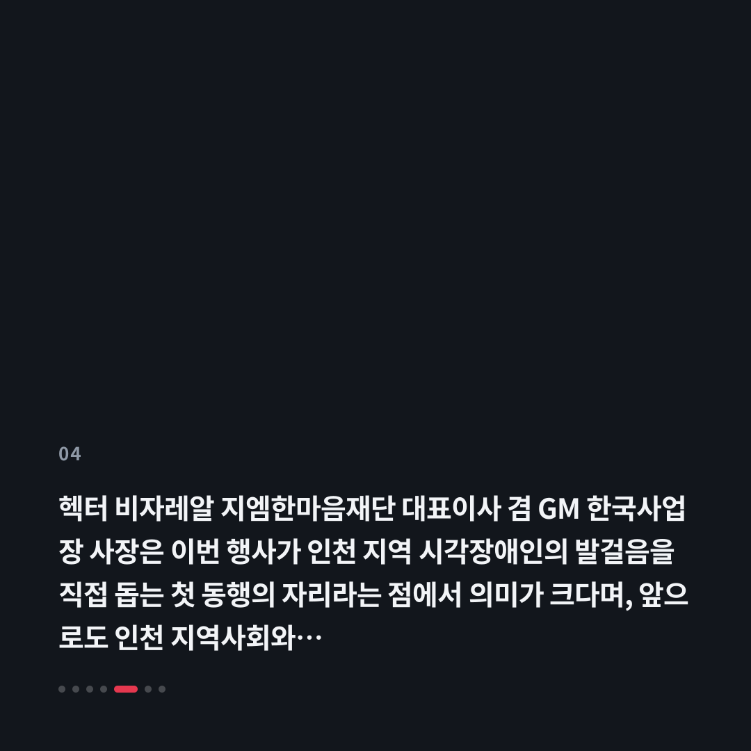 4번째 카드