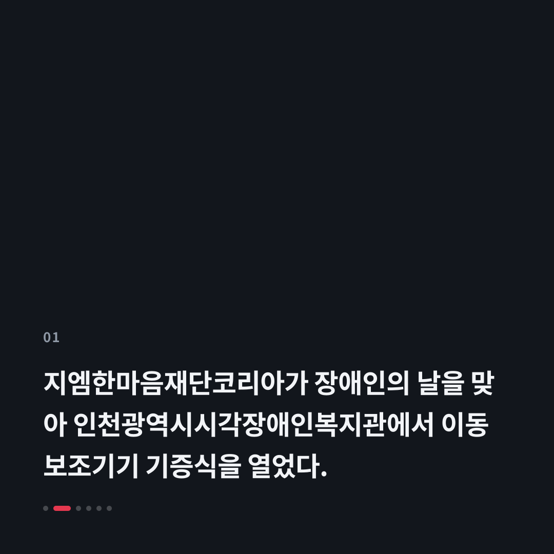 1번째 카드