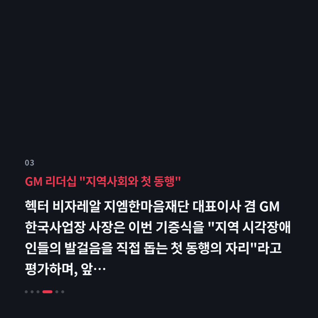 3번째 카드