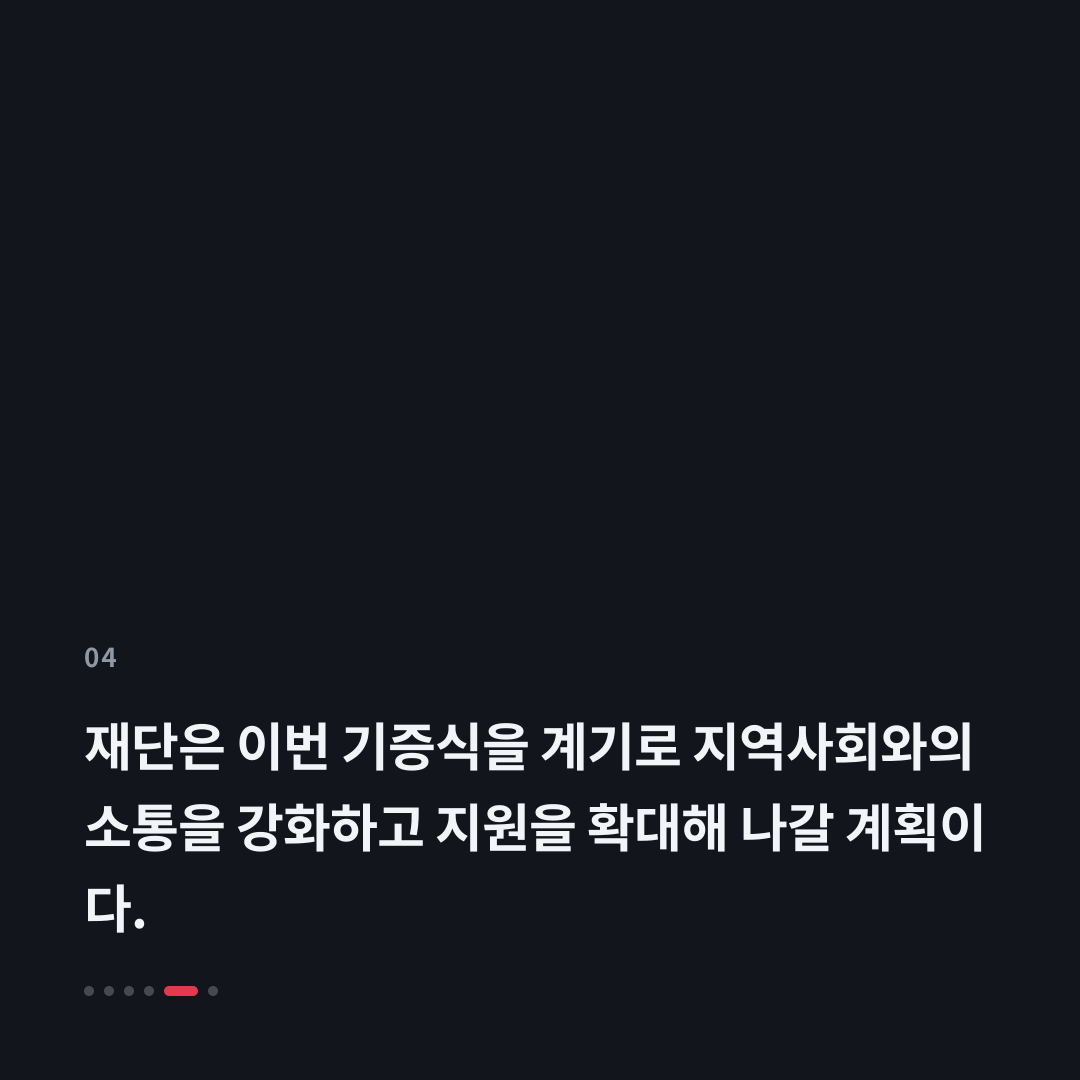 4번째 카드