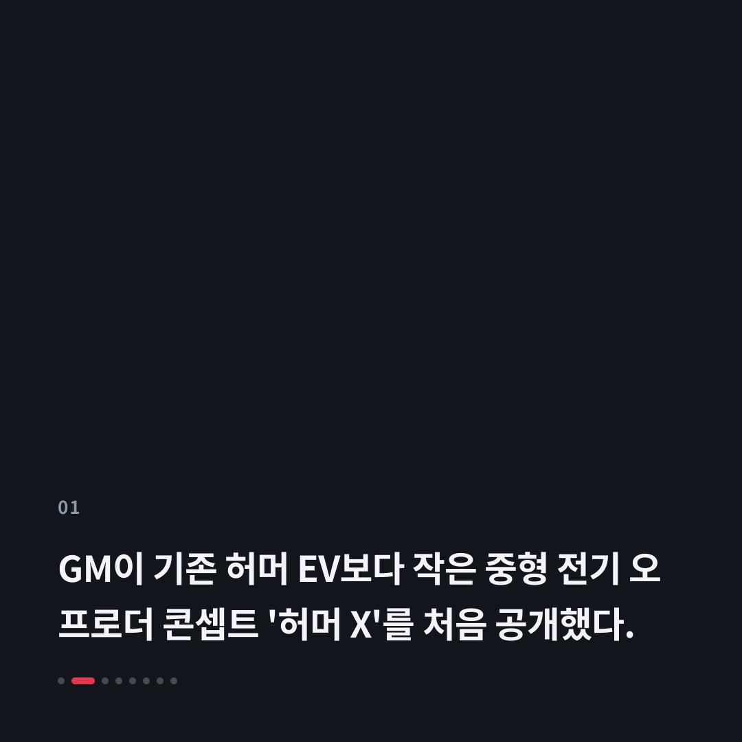 1번째 카드