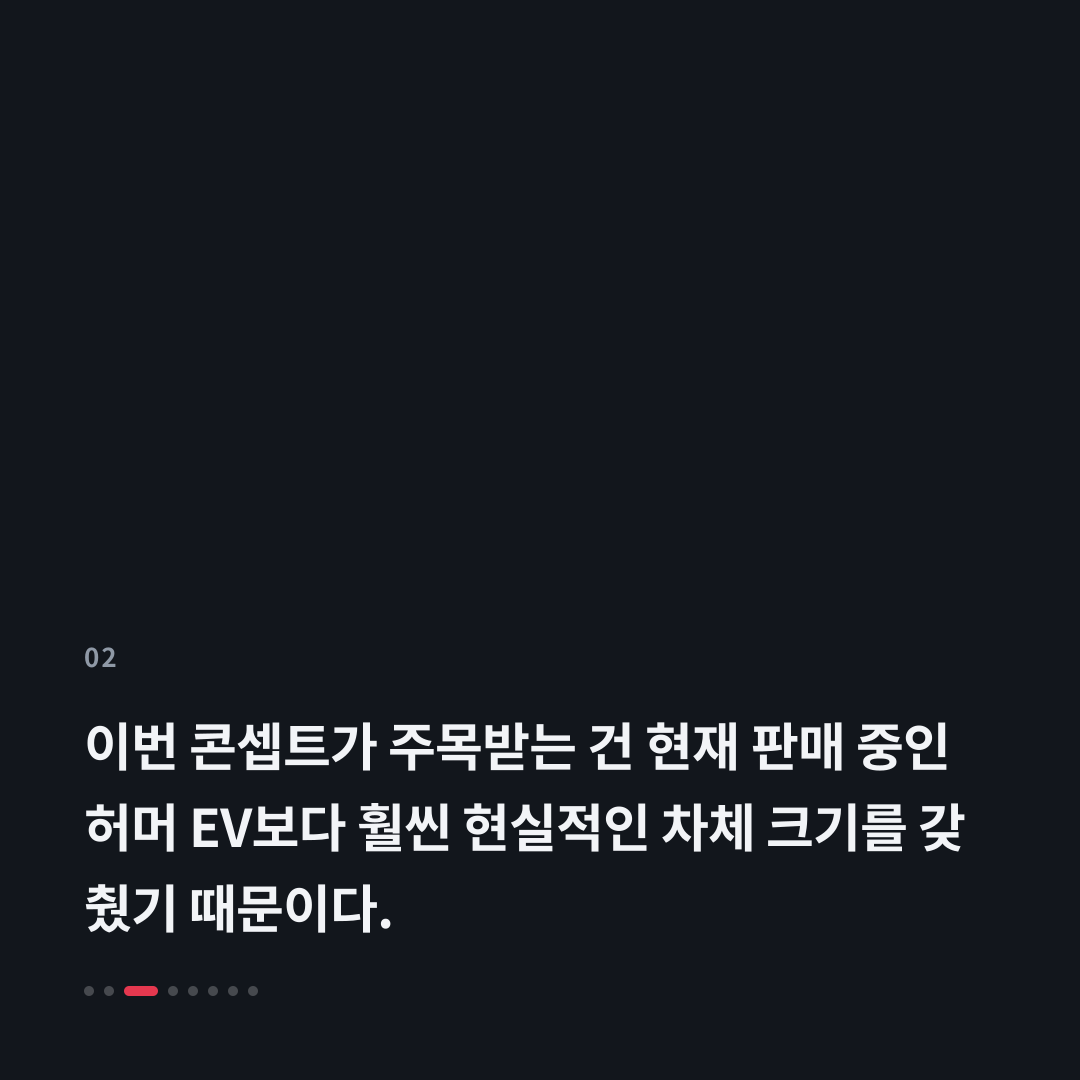 2번째 카드