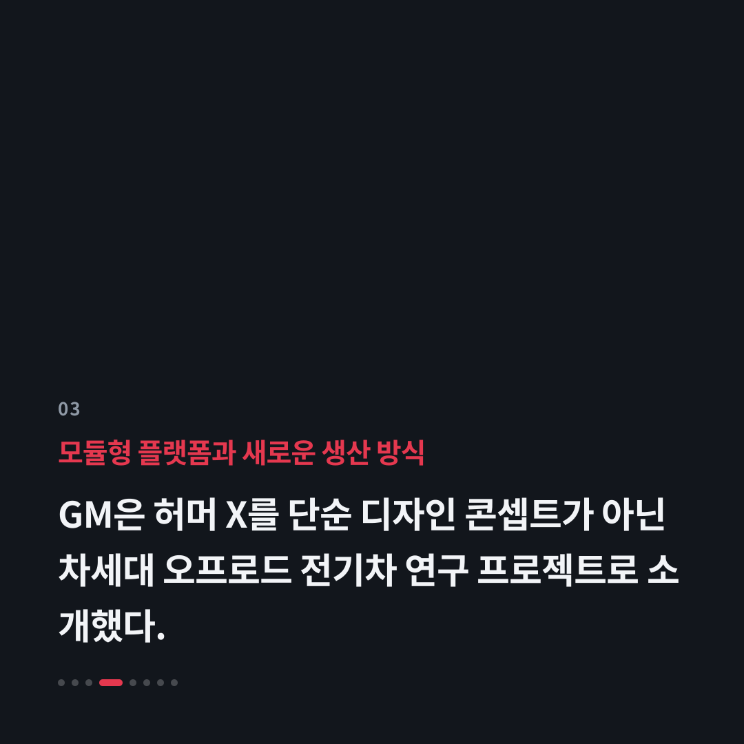 3번째 카드
