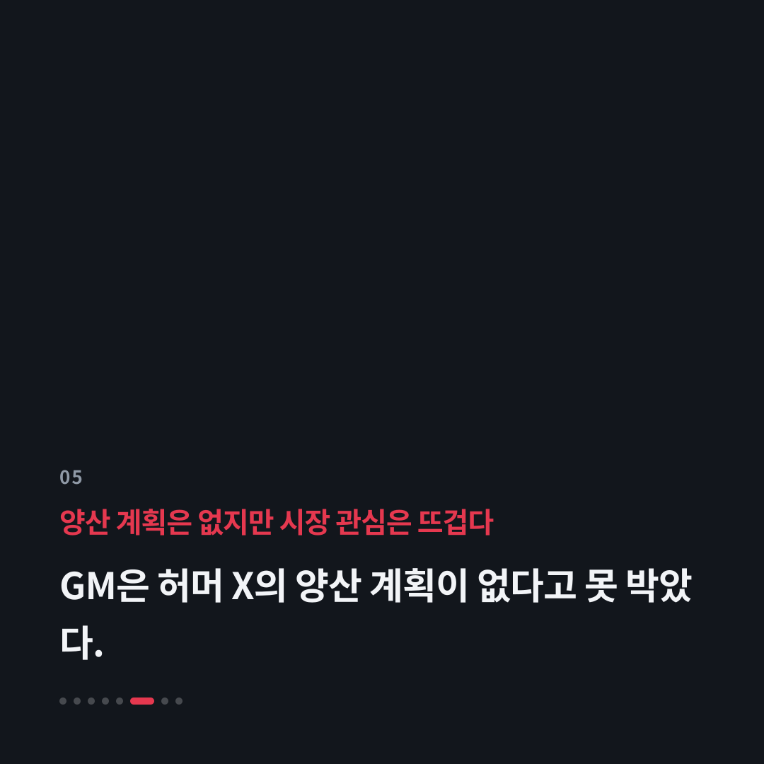 5번째 카드