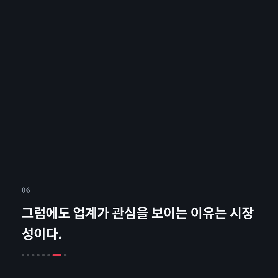 6번째 카드