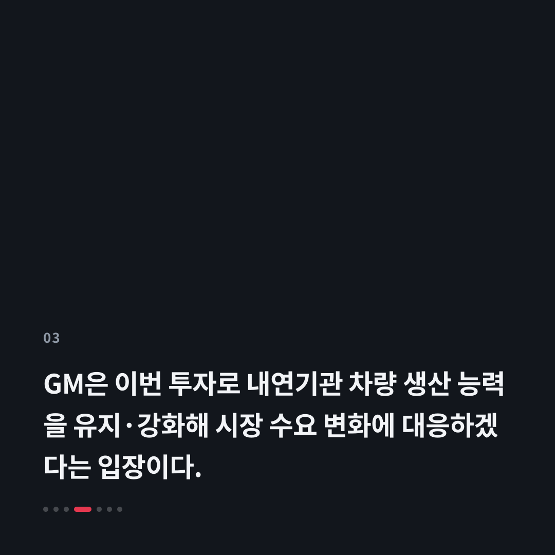 3번째 카드