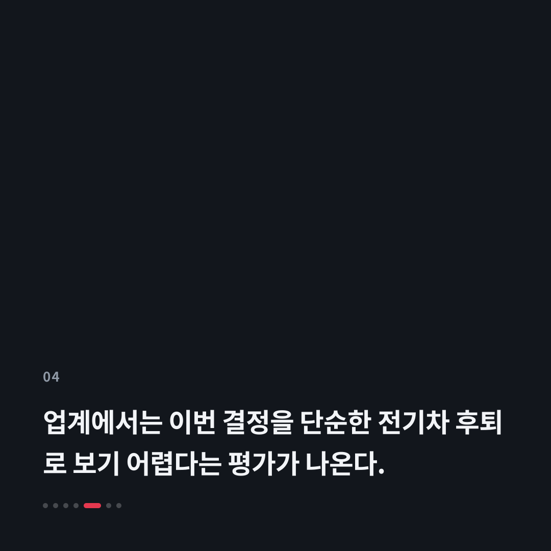 4번째 카드