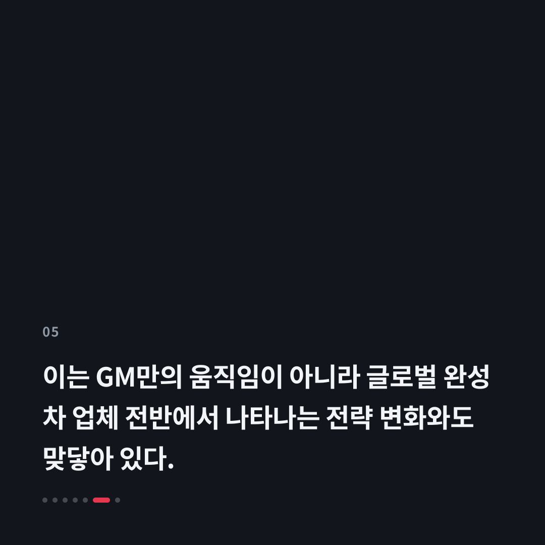 5번째 카드
