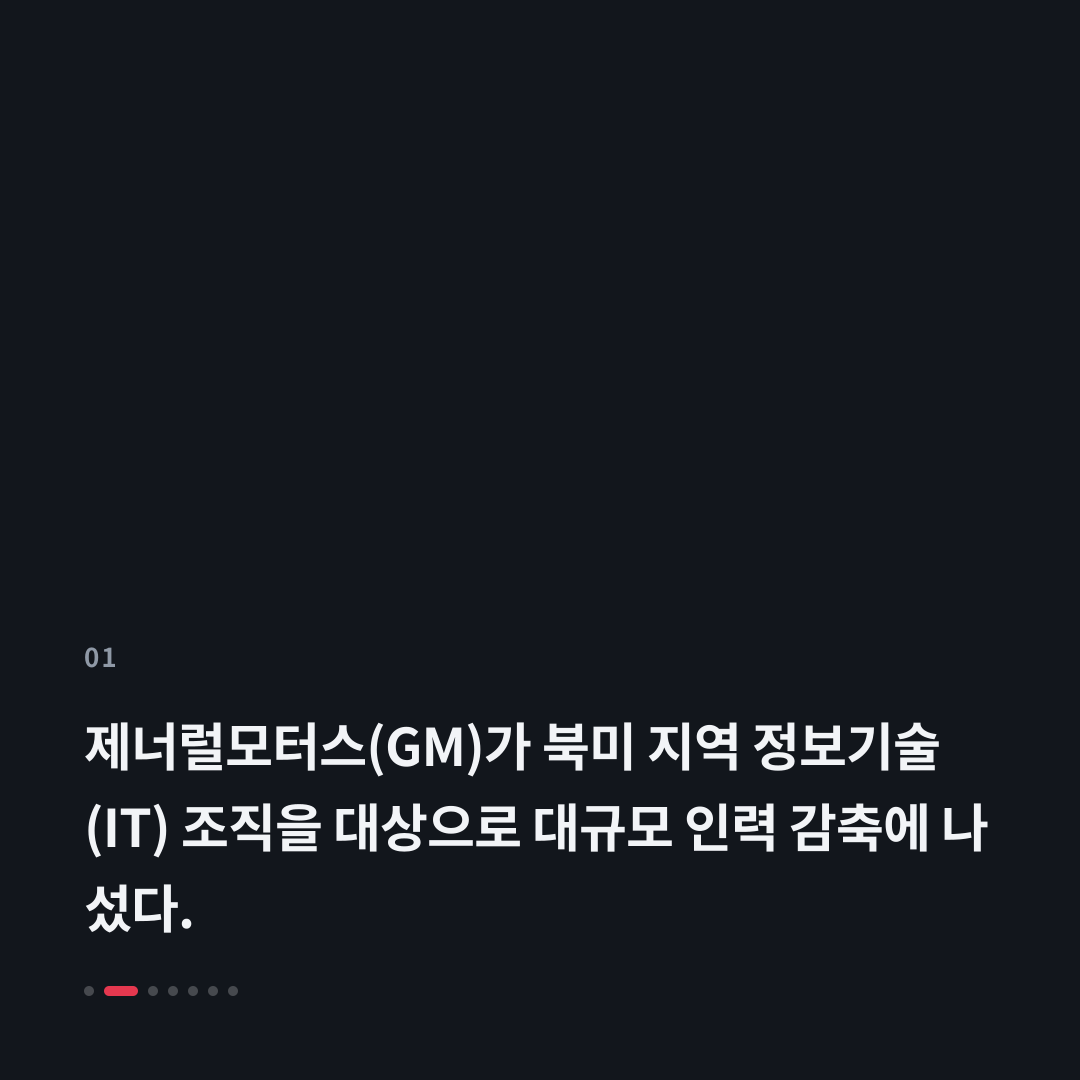 1번째 카드