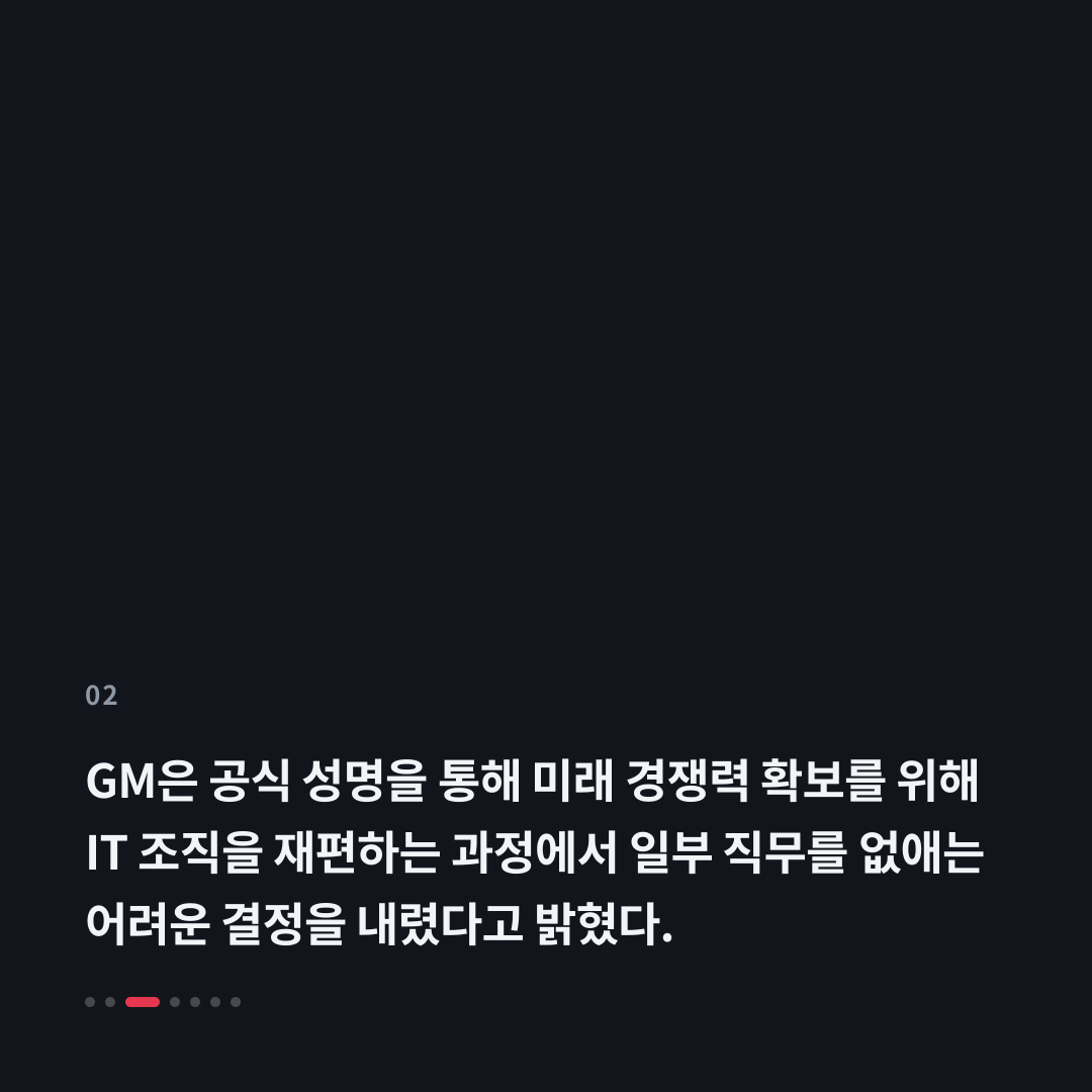 2번째 카드