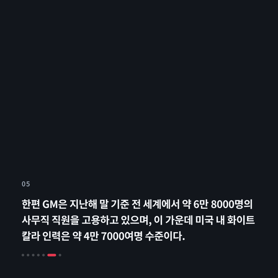 5번째 카드