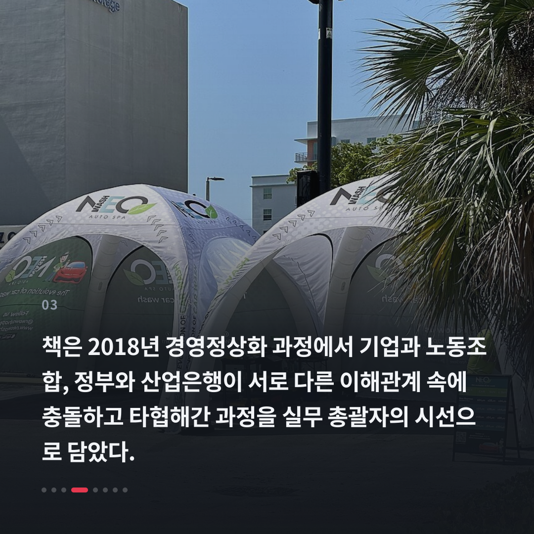 3번째 카드