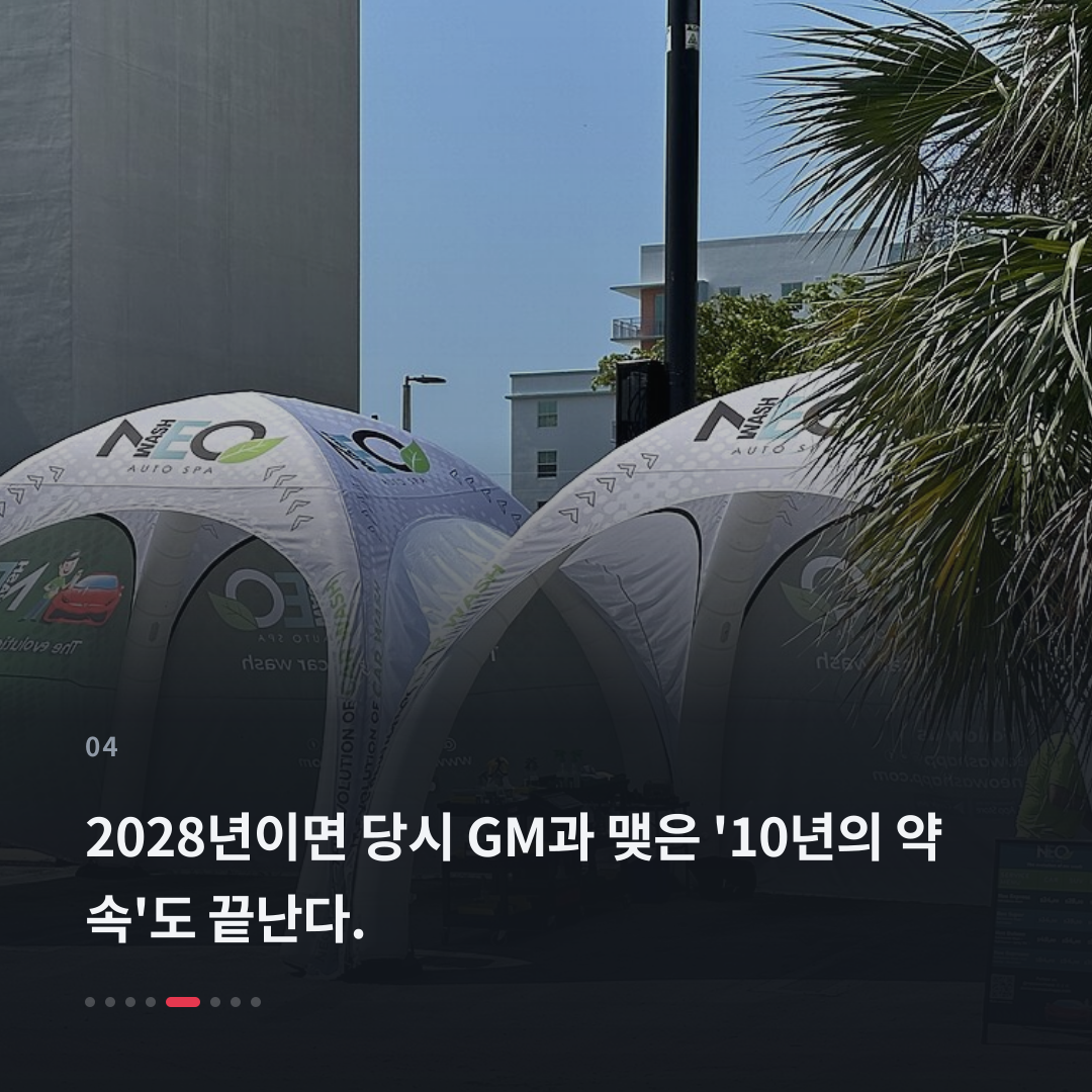 4번째 카드
