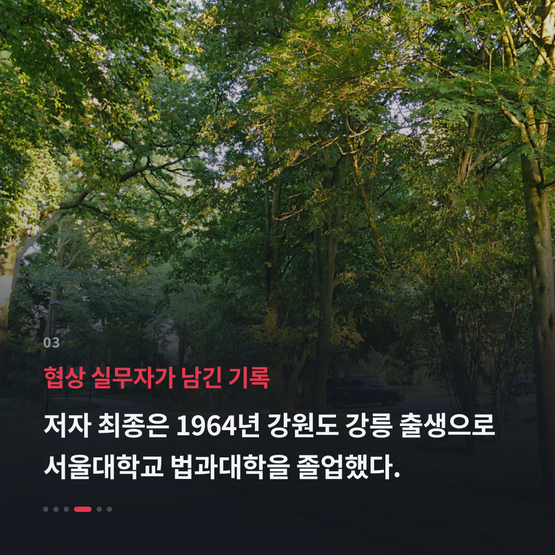 3번째 카드