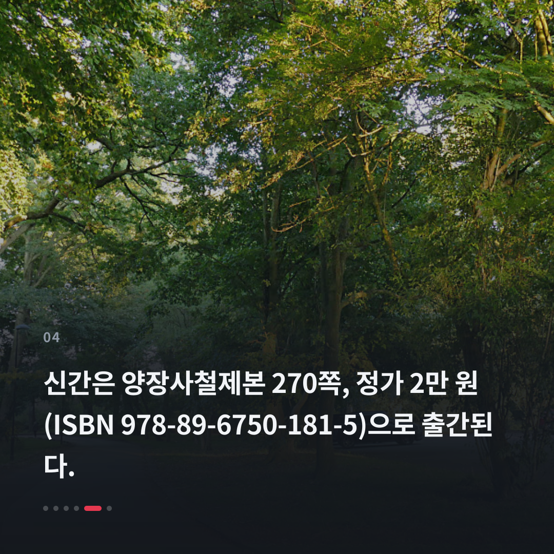 4번째 카드