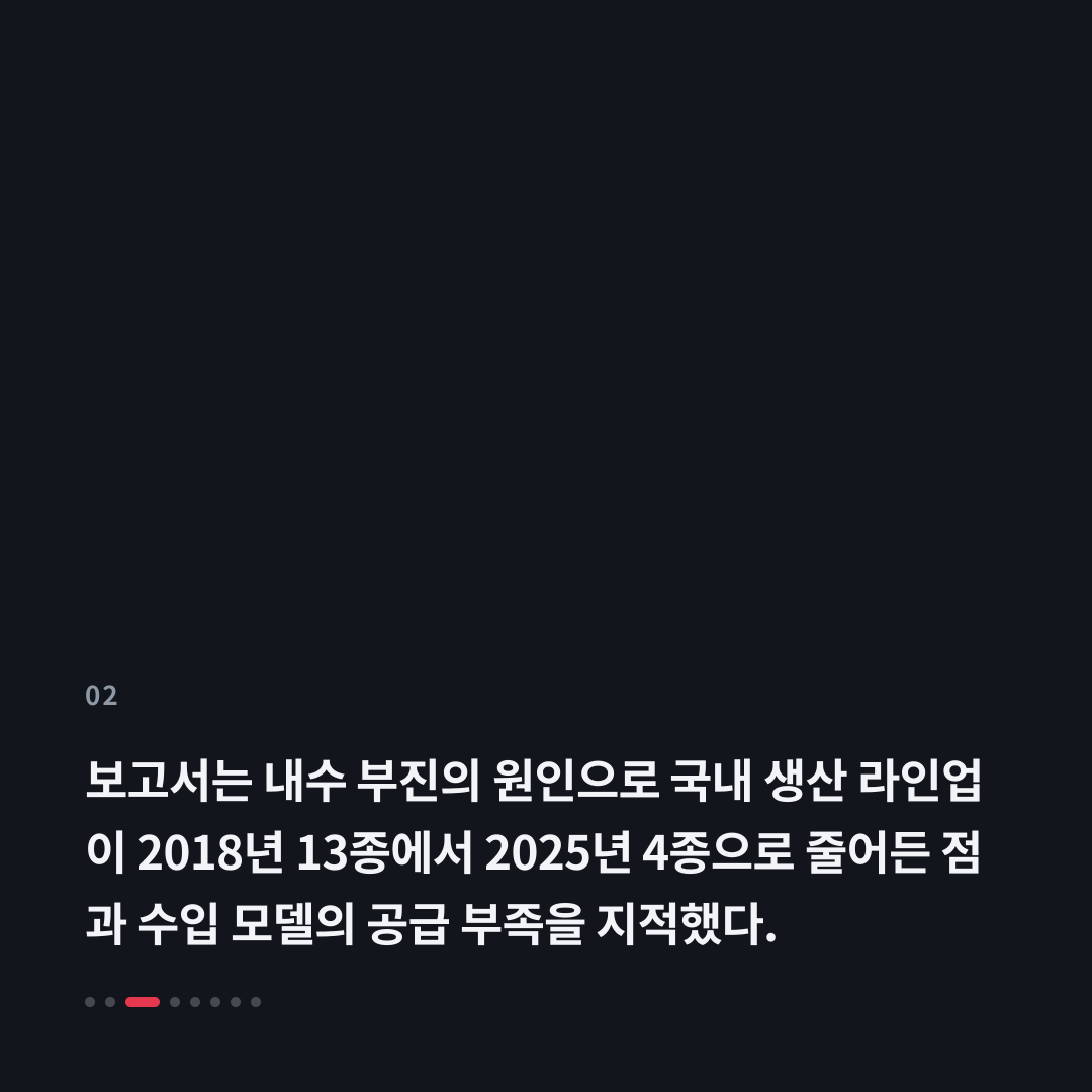 2번째 카드