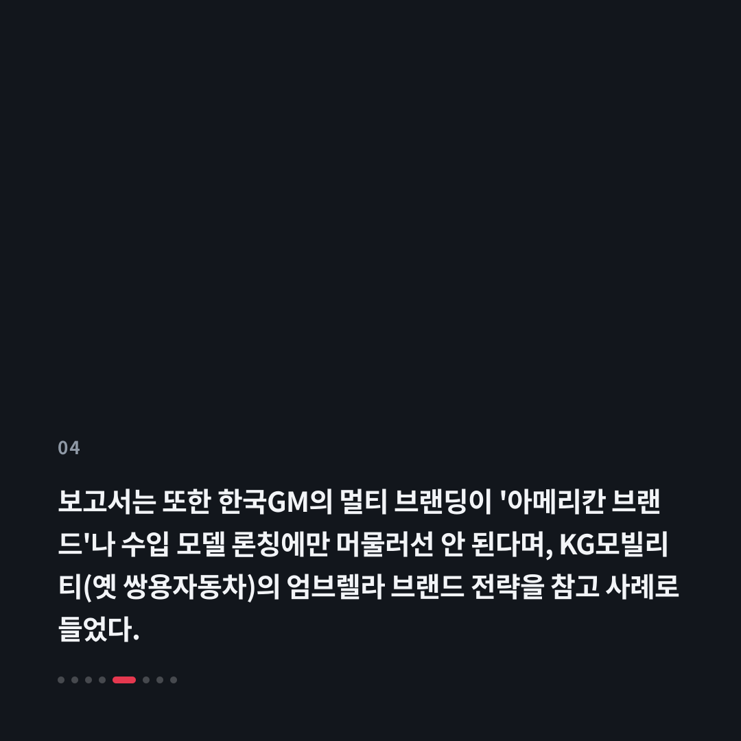 4번째 카드