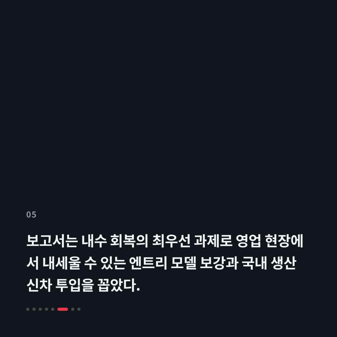 5번째 카드
