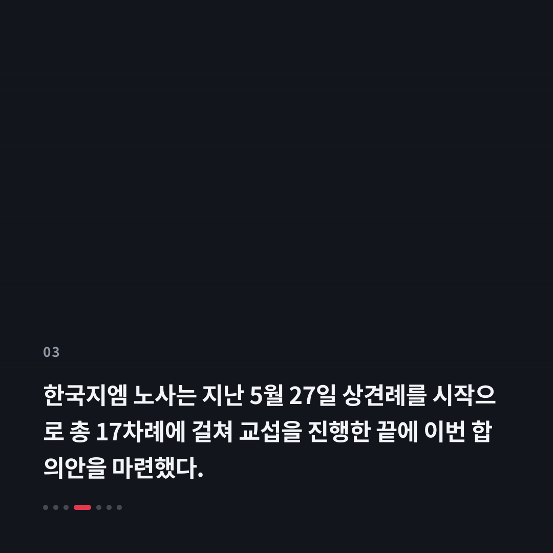 3번째 카드